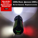 SHENYU 20w Searchlight